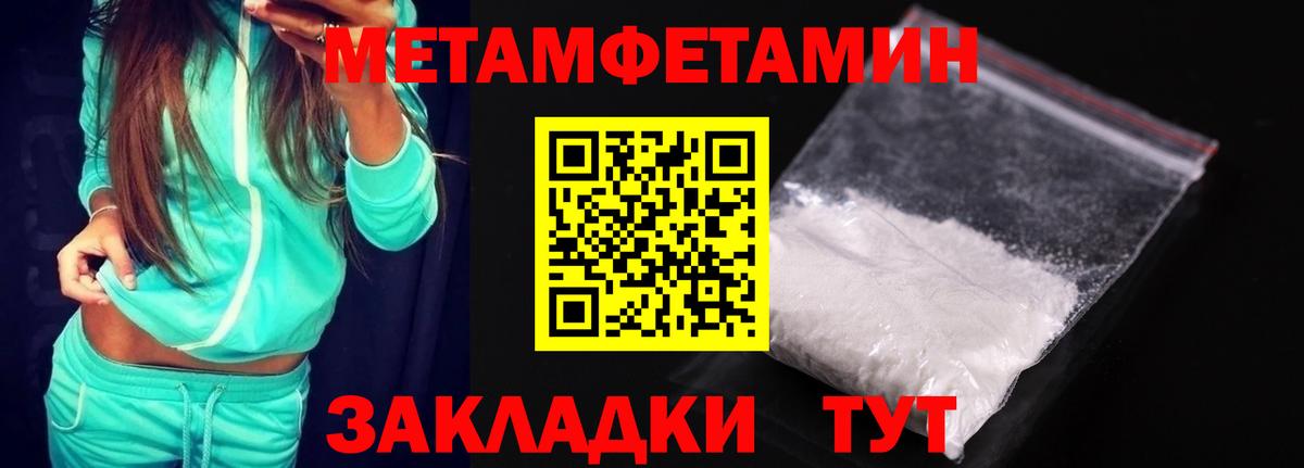 кракен зеркало  Вход с VPN  Амфетамин  Сызрань  АМФЕТАМИН  АМФЕТАМИН 97% 