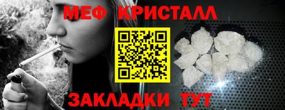 меф VHQ Бугуруслан