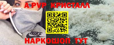 стафф Бузулук