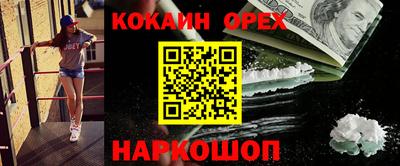 меф VHQ Бугуруслан