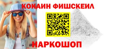 спайс Будённовск