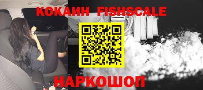 спайс Будённовск