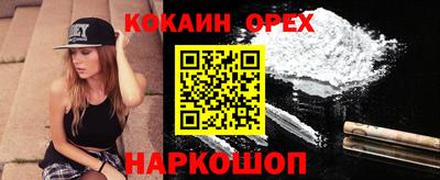 стафф Бузулук