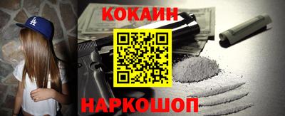 спайс Будённовск