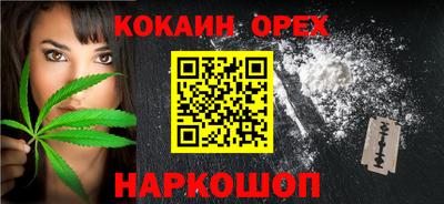 стафф Бузулук