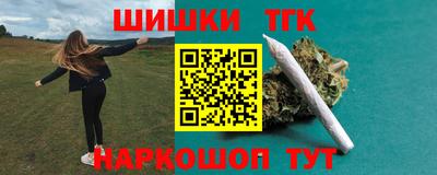 спайс Будённовск