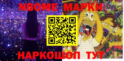 спайс Будённовск