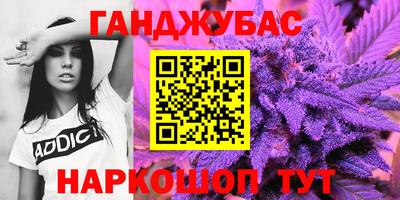 меф VHQ Бугуруслан