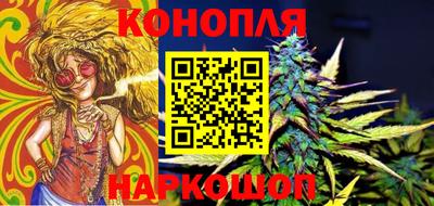 стафф Бузулук