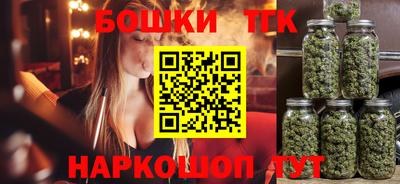 спайс Будённовск