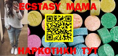меф VHQ Бугуруслан