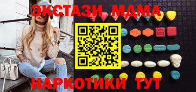 меф VHQ Бугуруслан