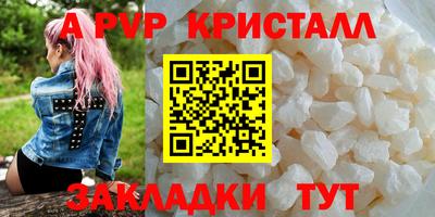 стафф Бузулук