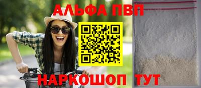 спайс Будённовск