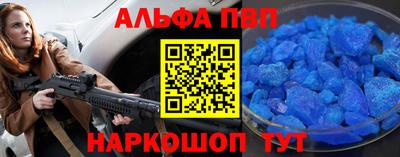 меф VHQ Бугуруслан