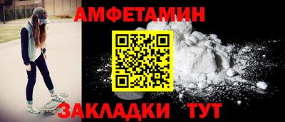 стафф Бузулук