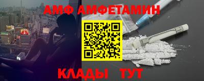 спайс Будённовск