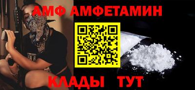стафф Бузулук