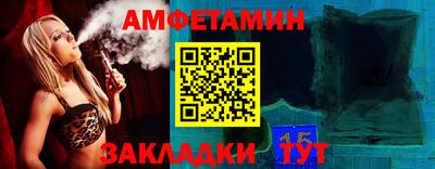 стафф Бузулук