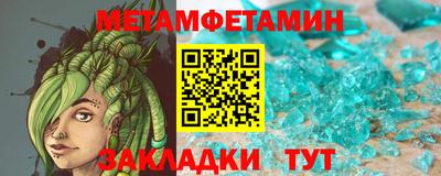 меф VHQ Бугуруслан
