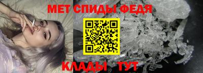 меф VHQ Бугуруслан