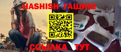 стафф Бузулук