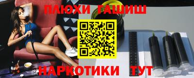 стафф Бузулук