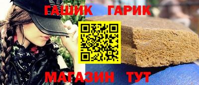 стафф Бузулук