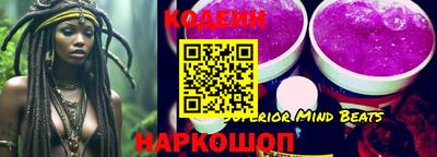 спайс Будённовск