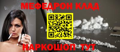 спайс Будённовск