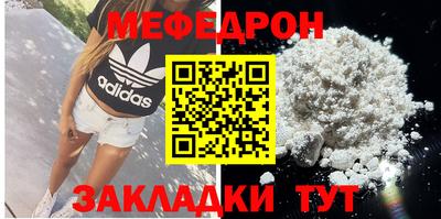меф VHQ Бугуруслан