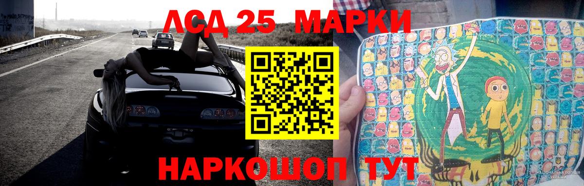 Лсд 25 экстази кислота Сызрань