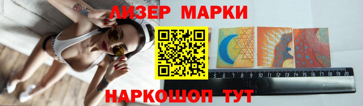 LSD-25 экстази ecstasy  ЛСД экстази ecstasy  Вход с VPN  Сызрань 