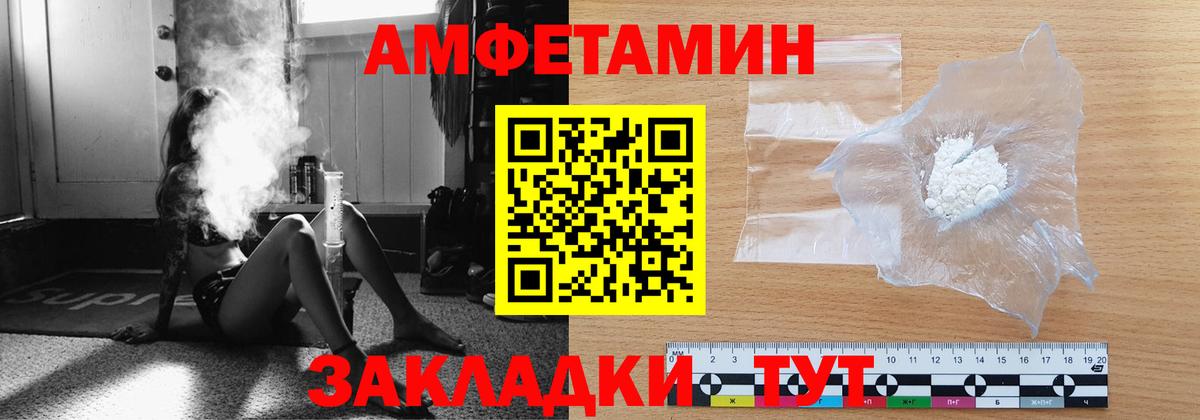 Сызрань  МЕТАМФЕТАМИН винт  Вход с VPN  МЕТАМФЕТАМИН винт 