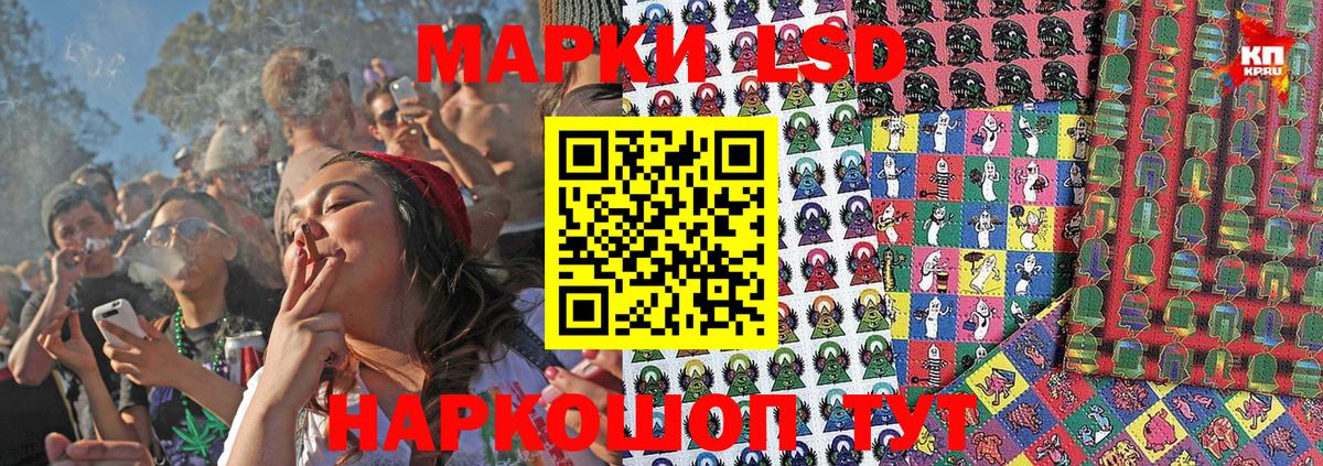 Сызрань  Марки 25I-NBOMe 1,5мг  Вход с VPN 
